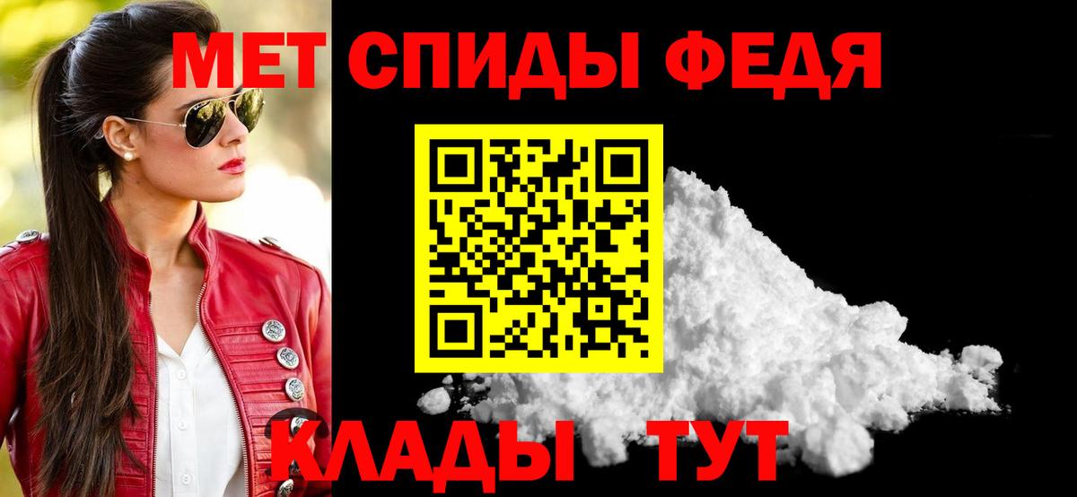 Amphetamine 97%  Вход с VPN  АМФЕТАМИН  Надым 