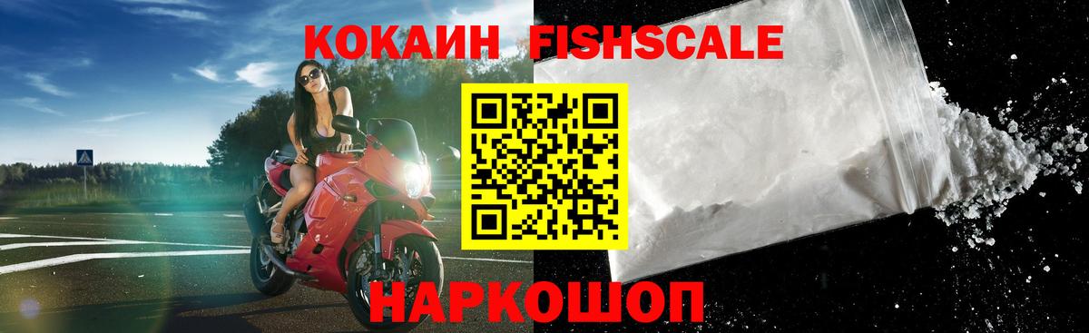 COCAIN Боливия Надым