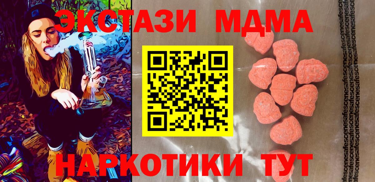 Ecstasy  Ecstasy бентли  Вход с VPN  Надым 