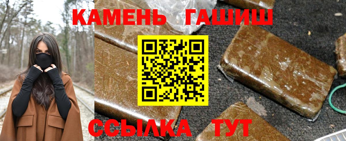 где продают   ГАШИШ Ice-O-Lator  Вход с VPN  ГАШ 40% ТГК  Надым  ГАШИШ 