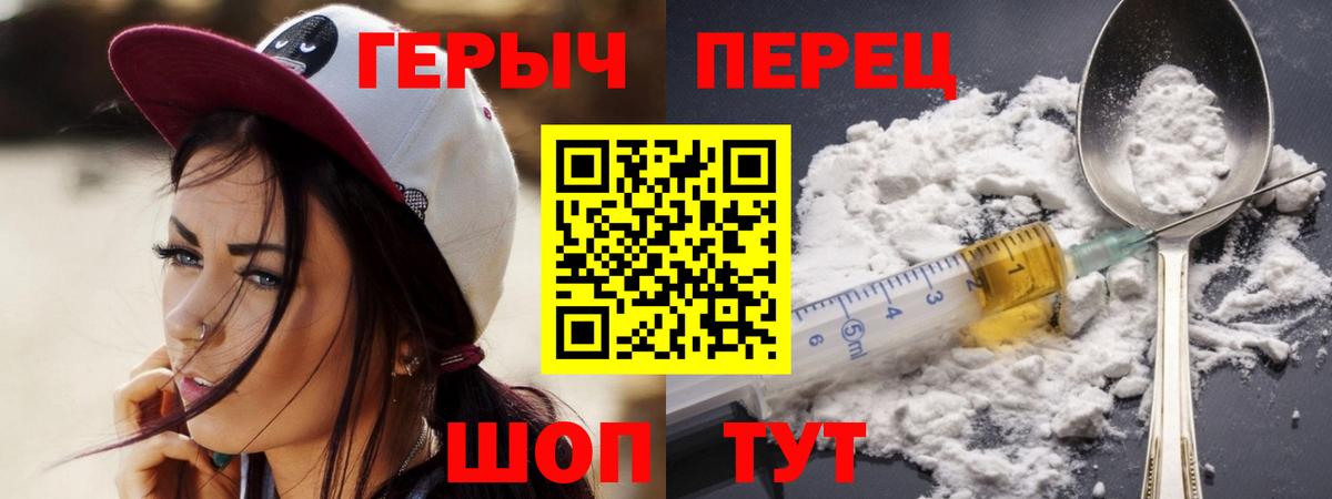 Надым  Героин VHQ  Вход с VPN 