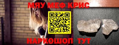 мяу мяу мука Бузулук