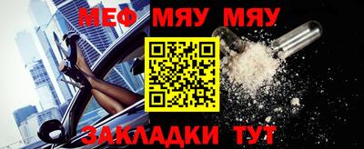 мяу мяу мука Бузулук
