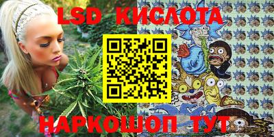 кокаин Ивантеевка