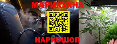 марихуана Ижевск