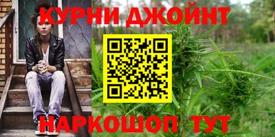 дистиллят марихуана Бугуруслан