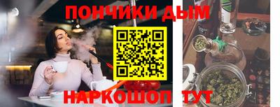 дистиллят марихуана Бугуруслан