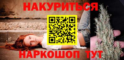 дистиллят марихуана Бугуруслан