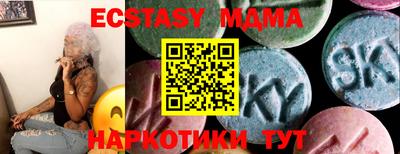 мяу мяу мука Бузулук