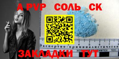 мяу мяу мука Бузулук