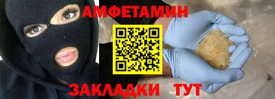 дистиллят марихуана Бугуруслан