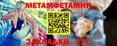 мяу мяу мука Бузулук