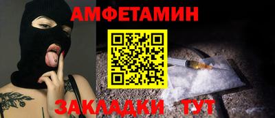 мяу мяу мука Бузулук