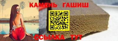 круглые Иваново
