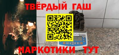 дистиллят марихуана Бугуруслан