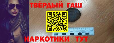 марихуана Ижевск