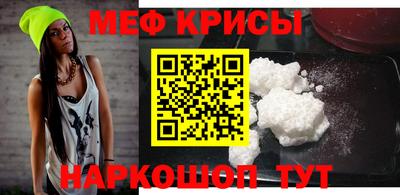 мяу мяу мука Бузулук