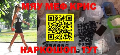 mdma Будённовск