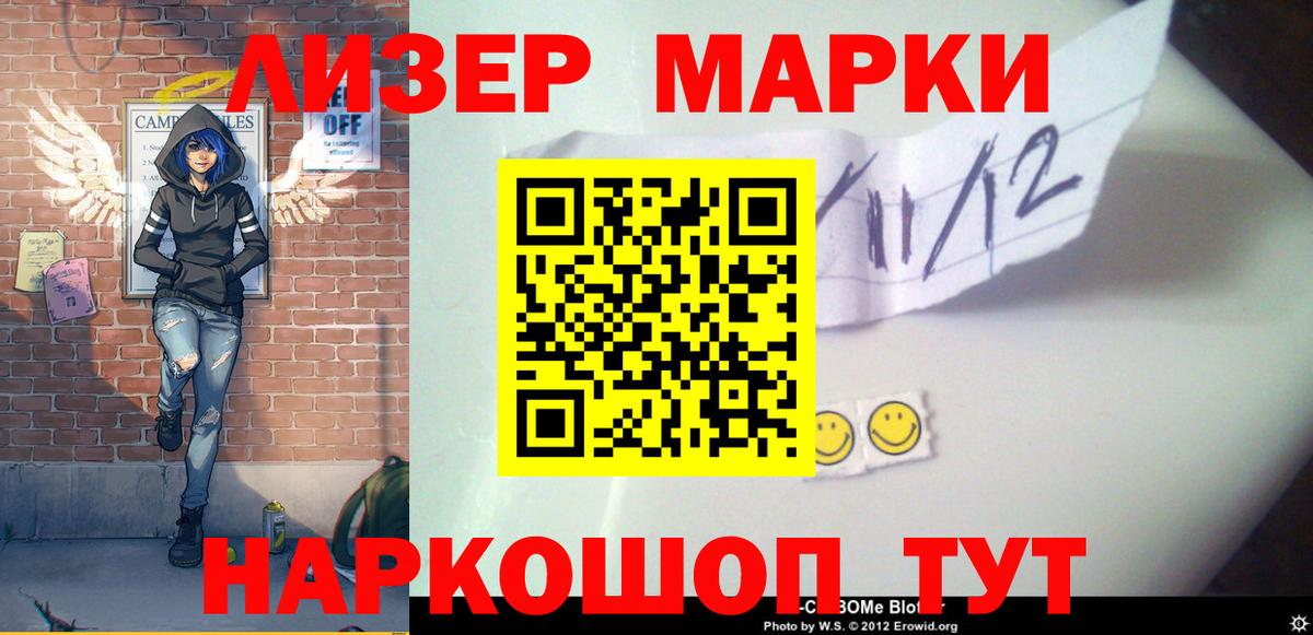 Лсд 25 экстази ecstasy  Вход с VPN  Надым 