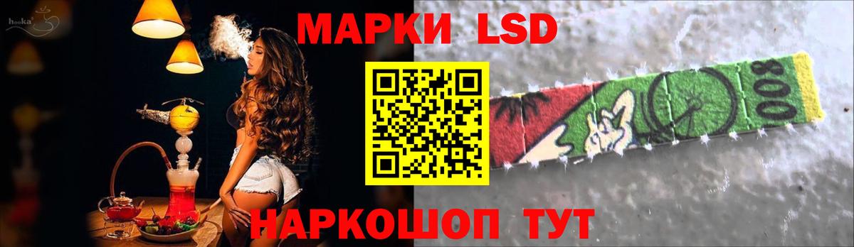 ЛСД экстази ecstasy Надым