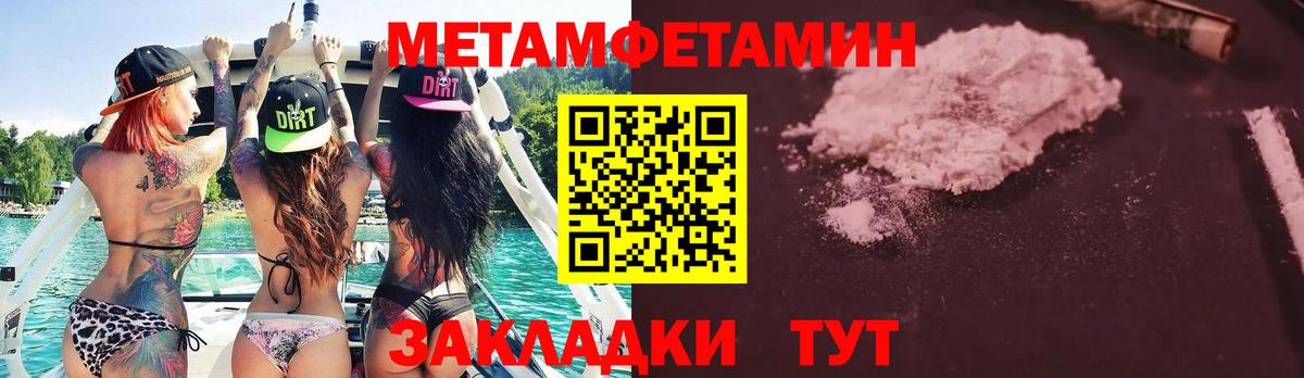 Надым  Метамфетамин  Вход с VPN  Метамфетамин кристалл 