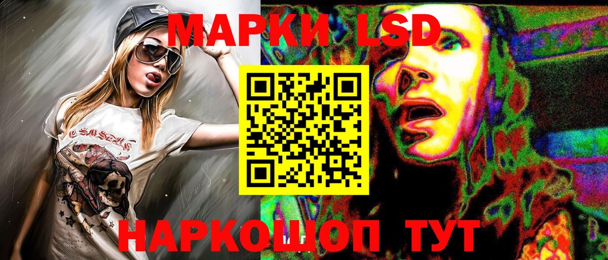 Марки N-bome 1,5мг  Вход с VPN  Надым 
