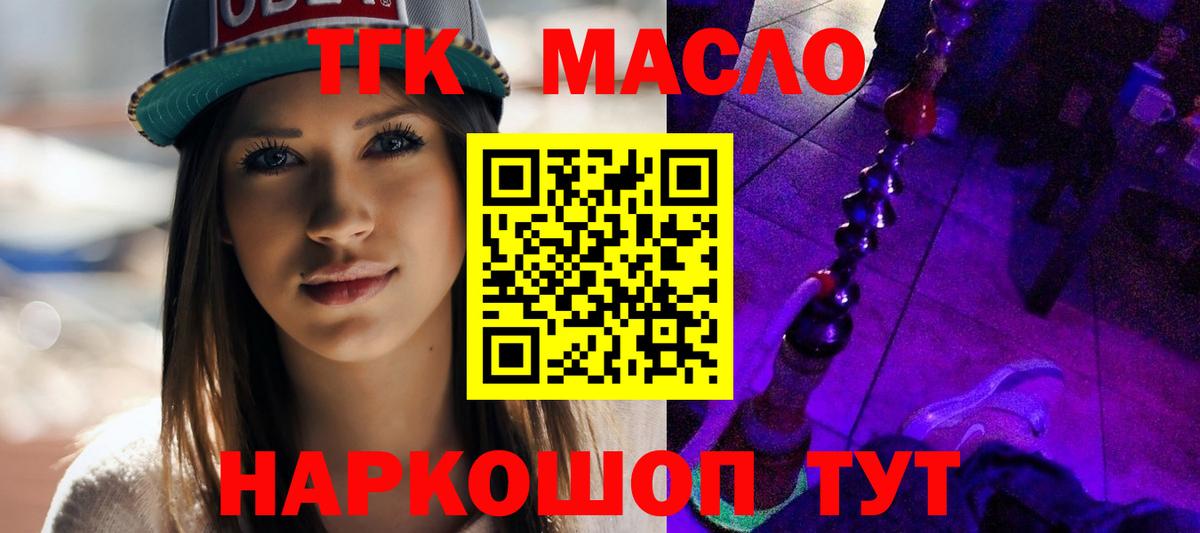 Дистиллят ТГК концентрат Надым