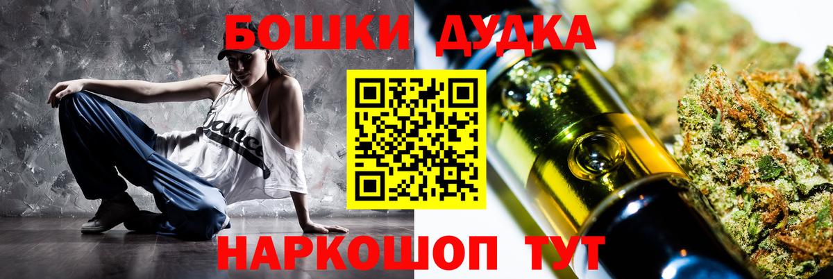 Надым  Бошки марихуана планчик  Марихуана AK-47  Вход с VPN  Шишки марихуана гибрид  Бошки Шишки марихуана 
